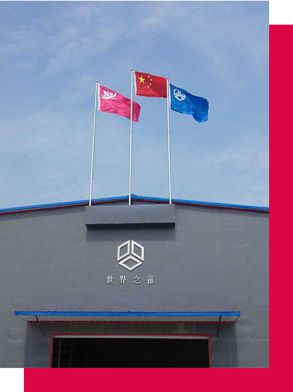 中国·4688美高梅集团(股份)有限公司-官方网站