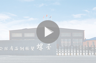 4688美高梅型材-视频展示