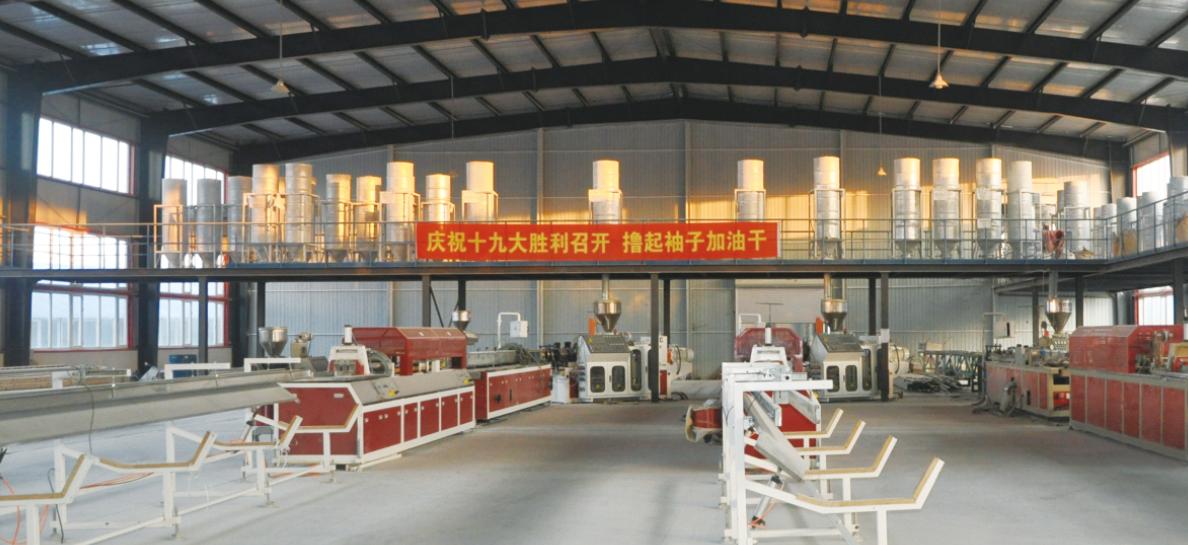 车间展示